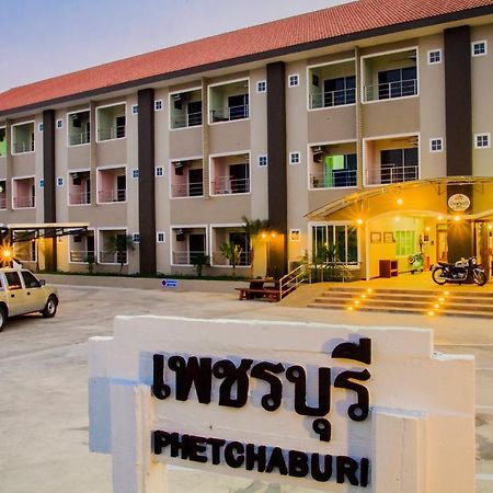 Aparthotel Baan Kiang Wang Phetchaburi Zewnętrze zdjęcie