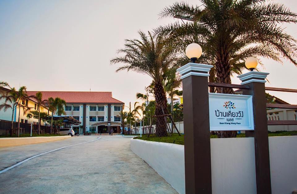 Aparthotel Baan Kiang Wang Phetchaburi Zewnętrze zdjęcie